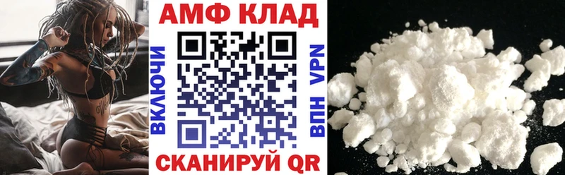 Amphetamine 98% Приозерск