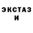 MDMA молли Fer 408