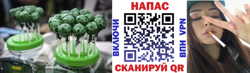 Canna-Cookies конопля  Приозерск 