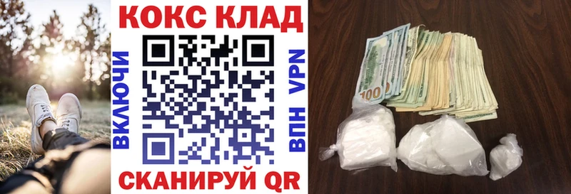 Cocaine Fish Scale  Приозерск 