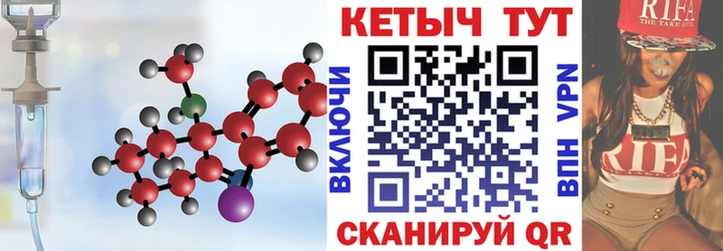 мориарти состав  Приозерск  Кетамин ketamine 