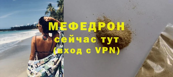 амф Абаза