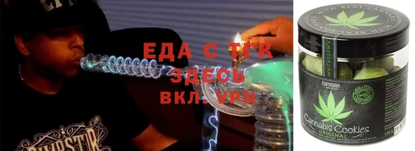 мефедрон Медногорск
