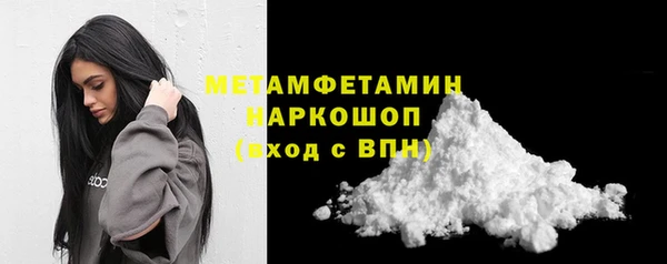 амф Абаза