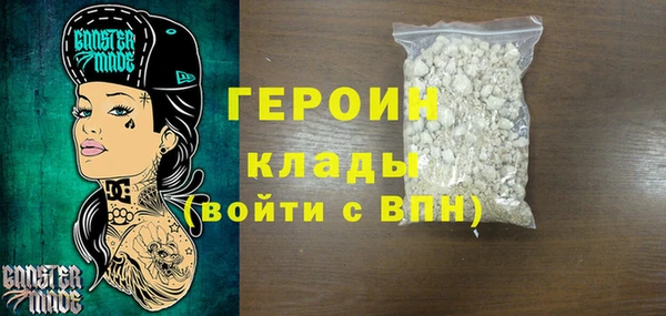 героин Абдулино