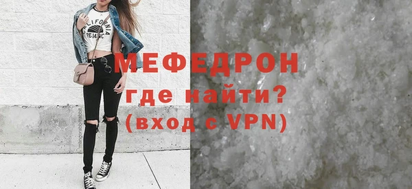 крисы Медвежьегорск
