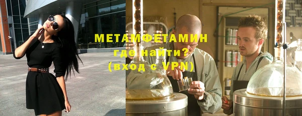 мефедрон VHQ Мегион