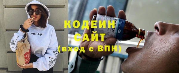 Альфа ПВП Абинск