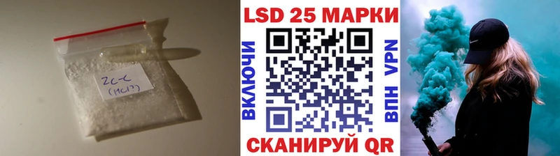 Лсд 25 экстази кислота  магазин продажи наркотиков  Приозерск 