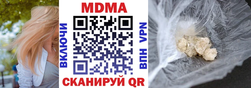 МДМА crystal  Приозерск 
