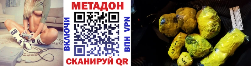 хочу наркоту  Приозерск  Метадон белоснежный 