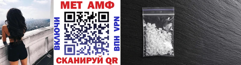 МЕТАМФЕТАМИН витя  цены наркотик  Приозерск 