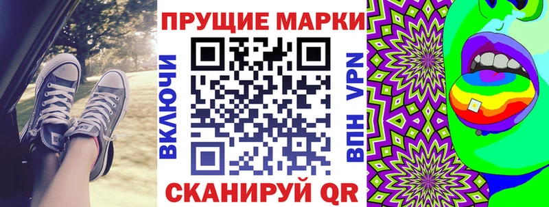 Марки N-bome 1,5мг  Приозерск 